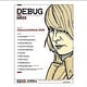 De:bug – Magazincover