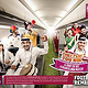 Qatar Airways QSL Football Reward