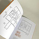 Steig27 – Broschüre zur Büroimmobilie – Grundrisse