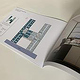 fleet – Broschüre zur Büroimmobilie – Grundrisse