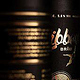 Black Pearl by Gibbon Bräu | Etiketten-Design
