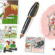 Illustrationen aus Deutsch-Schulbuch „SOLO“ für britische Schüler