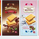 Visual Unlimited Continental Bakeries Verpackungsdesign Butterkeks und Schokoladencreme