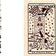 Initial / Tarot