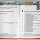 Immobilien-Broschüre erstellen | Layout gestalten