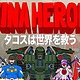 Akina Heroes discord banner