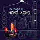The Magic of Hong Kong – Vector Design