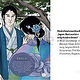 2023 Portfolio Kommunikationsdesign-und-Illustration Josephine-Pauluth sq Seite 04