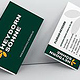 Visitenkarten, Briefpapier, Flyer, Poster, Folder, Broschüren, Kataloge, etc.