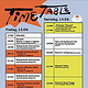 Timetable