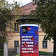 marke.6/ BAUHAUS ESSENTIALS – Litfaßsäule