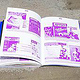 Slanted Magazine #45—Sex