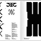 Slanted-Graphic-Languages-07