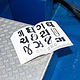 Slanted-Graphic-Languages-08