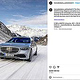 Instagram Carousel