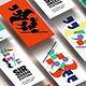 Corporate Design für die Sir Green Stiftung