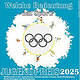 JugendpreisStiftung 2025
