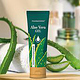 RELAUNCH PACKAGING DESIGN Aloe Vera Gel // PHARMAVERDE – Konzept „Botanical Power“