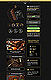 Produktpage Design