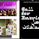 Slanted Magazine #46–Cairo