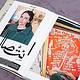 Slanted Magazine #46–Cairo