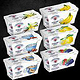 Vollmilchjoghurt 125 g im 2er Cluster – Becher, Platine und Cluster