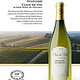 White Wine 3D Product  Add