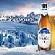 Weißbier Scene 3D Product Add