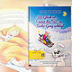 Kinderbuch-Illustration | Cover | Layout „Purzel der kleine Schneehase – Weihnachten mit Sarah und Lukas“