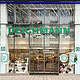 Employer Branding für Deichmann