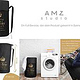 AMZ Studio beispiel