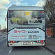 Verkehrsmittelwerbung (OoH)