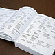 Slanted-Unseen-englisch-8