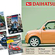 Kundenzeitschrift „Daihatsu Life“ – Gesamtprojek
