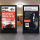 PFiFR™ Out-of-Home-Kampagne – Digitale Werbeflächen
