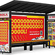 OOH (Out of Home) Campaign of „A Bola“ by international freelance Creative Director Christoph Gey