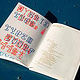 Slanted GridType Vol-1 02