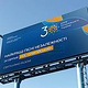 Out-of-Home Advertising (OOH)