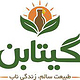 Gitaban logo optimization and label design