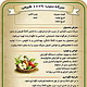Back label