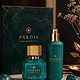 PARDIS – Luxury Skincare Brand & Packaging