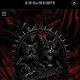 Cochew Records – Startseite (Mobile)