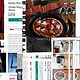 E-Commerce Web Promo