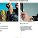 Chrono24: Q4-Kampagne 2022, Discover