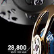 AURUM – Produktanimation, Standbild